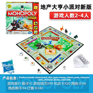 Balerz Hasbro Monopoly Party Supplies Interactive Develop Intelligence Board Games Kids Toys Gift for Brithday