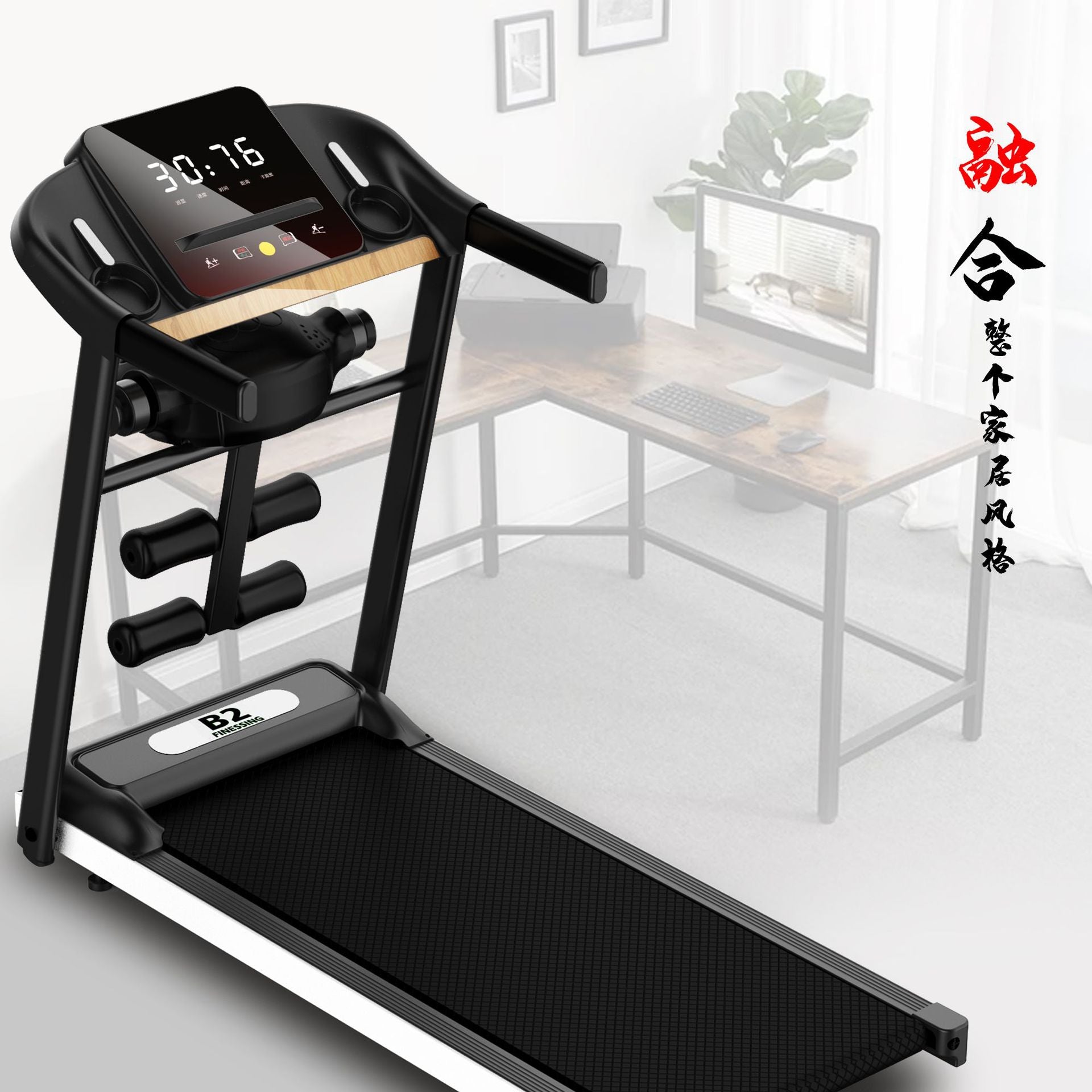Balerz Foldable Electric Treadmill Folding Silent Running Training Treadmills Indoor Fitness Equipment Exercise Machine Sports for Home